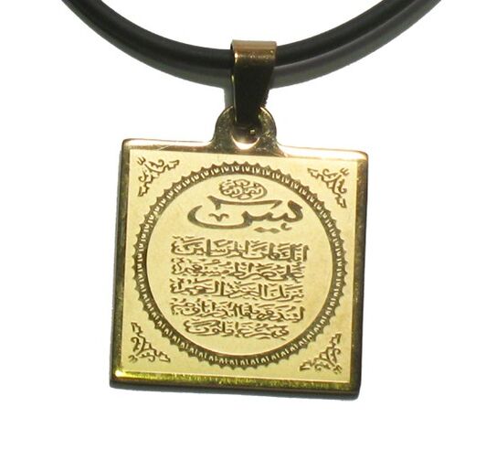 Muzułmański amulet zapewniający sukces i bogactwo